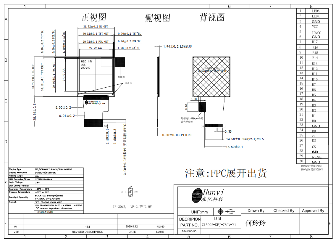 1.54 inch LCD Display MCU Interface