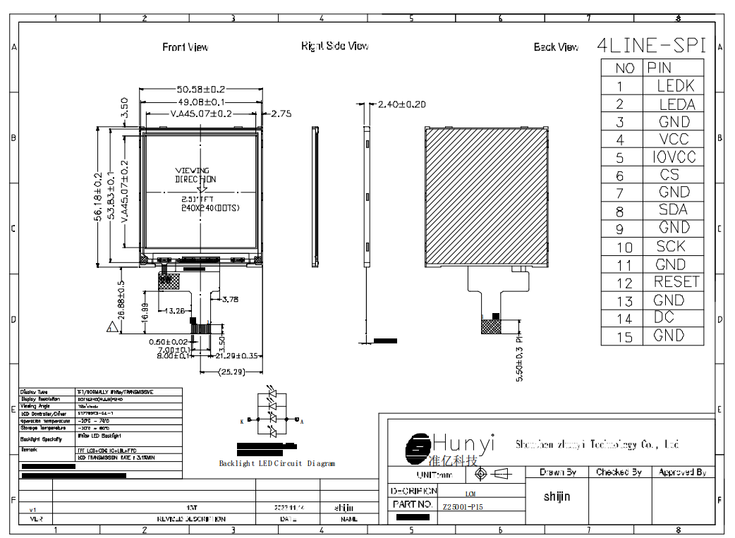 2.5 inch LCD Display